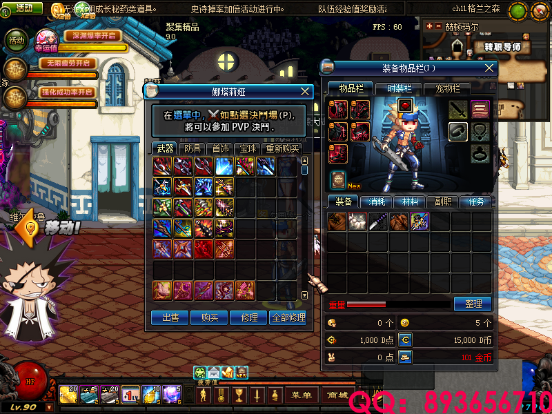 QQ：893656710 (6).png