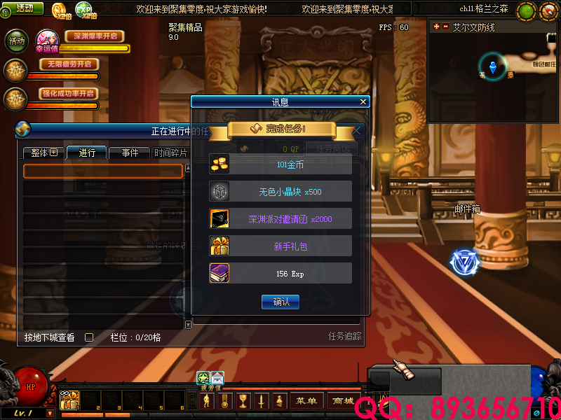 QQ：893656710 (9).png
