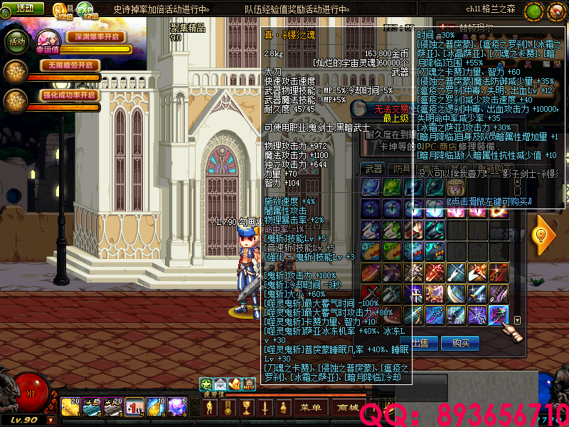 QQ：893656710 (10).png