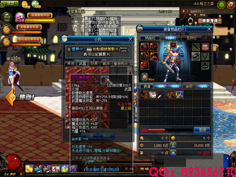 QQ：893656710 (12).png