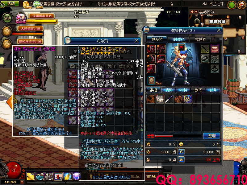 QQ：893656710 (14).png