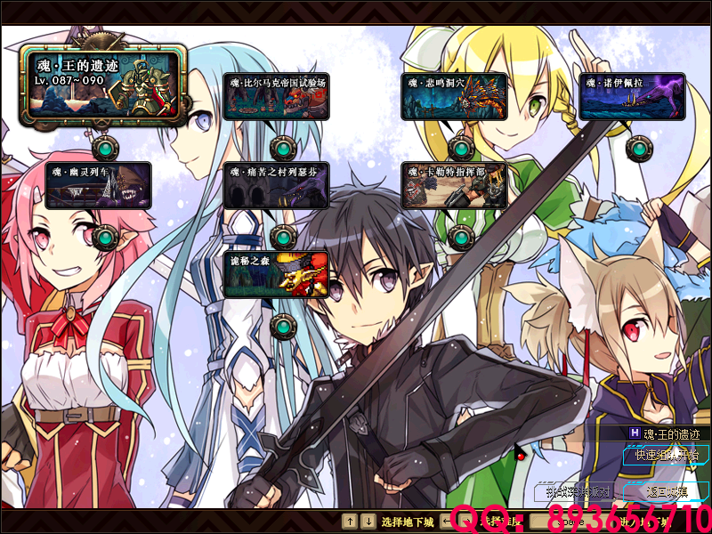 QQ：893656710 (1).png