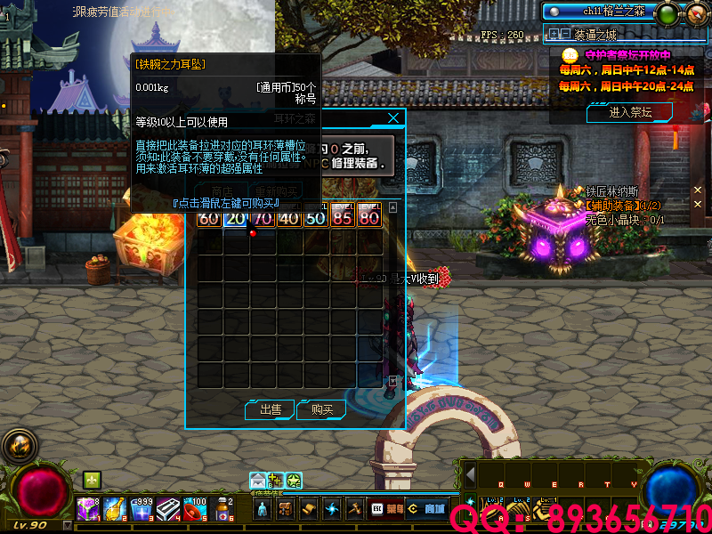 QQ：893656710 (2).png