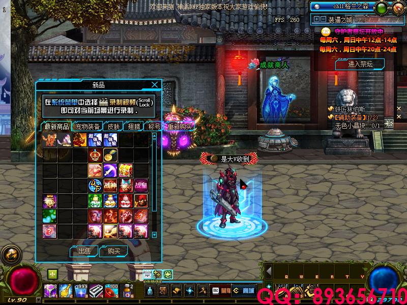 QQ：893656710 (3).png
