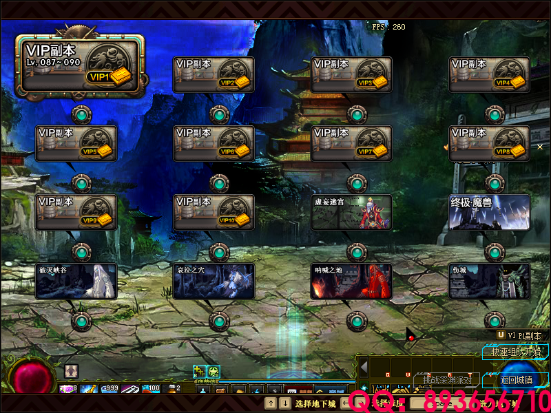 QQ：893656710 (4).png