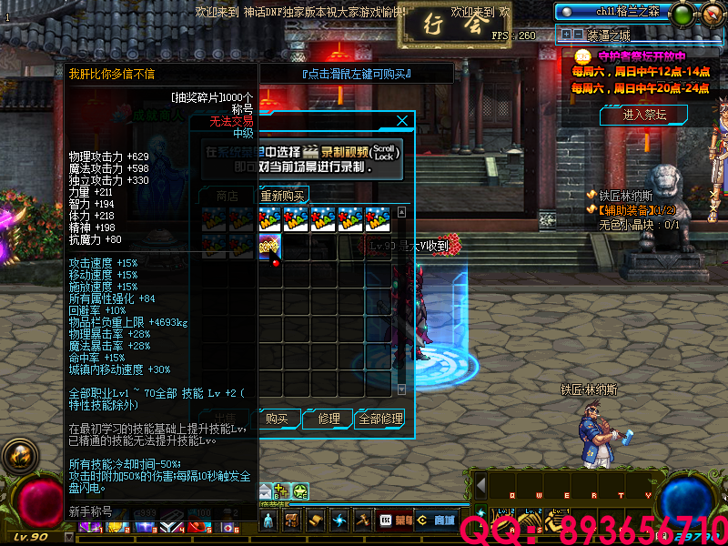 QQ：893656710 (10).png