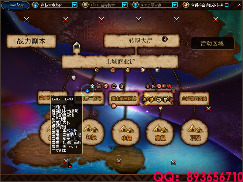 QQ：893656710 (6).png