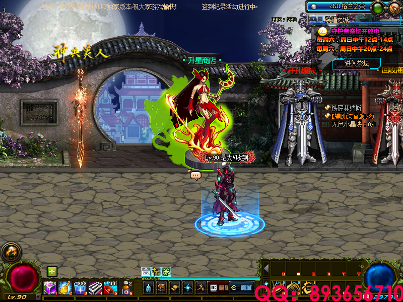 QQ：893656710 (7).png