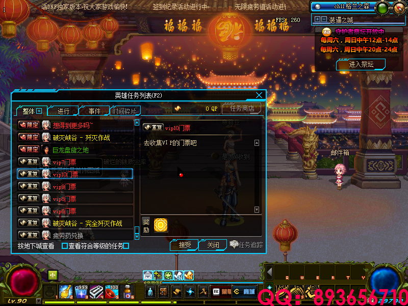 QQ：893656710 (9).png