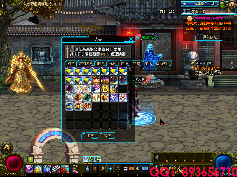 QQ：893656710 (14).png