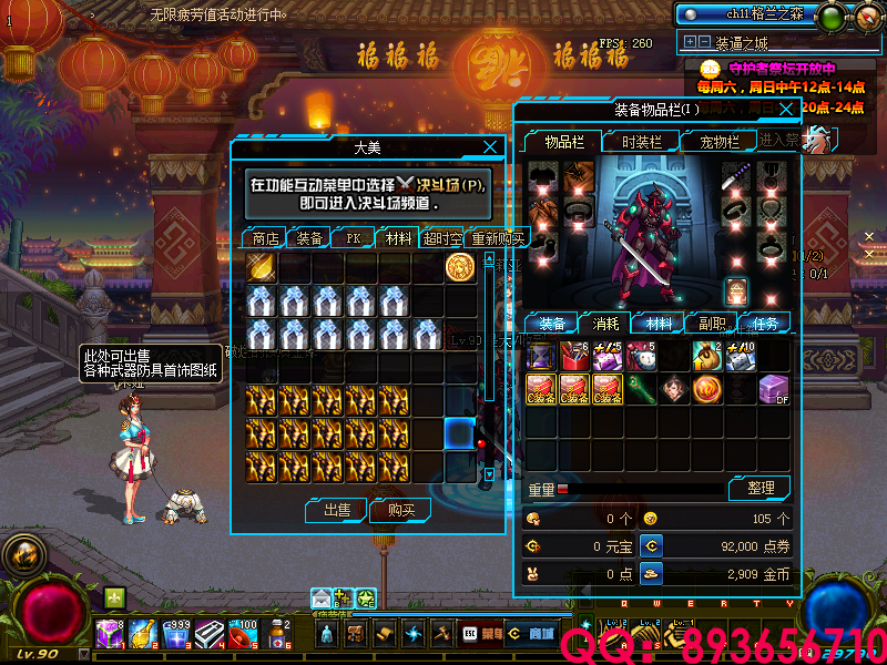 QQ：893656710 (13).png