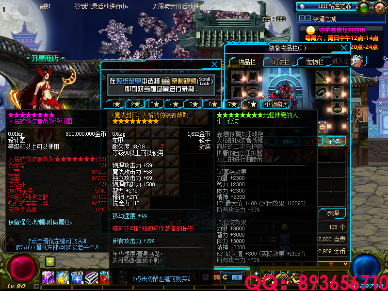 QQ：893656710 (15).png