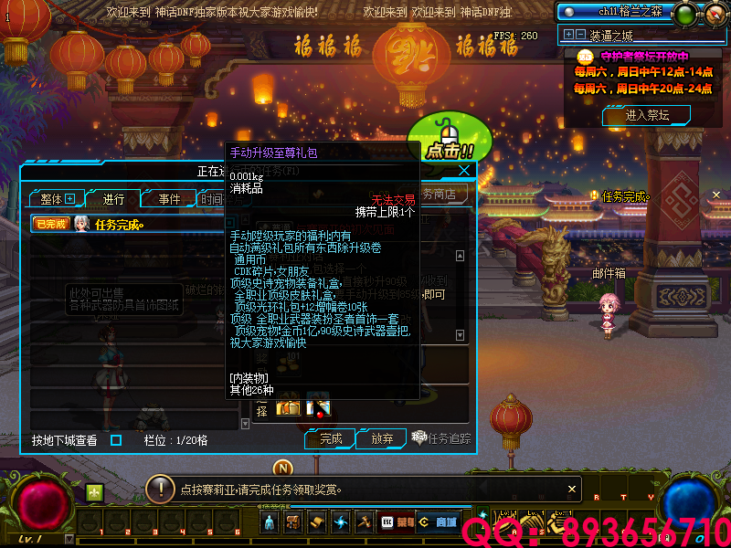 QQ：893656710 (16).png
