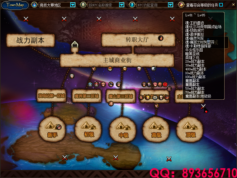 QQ：893656710 (18).png