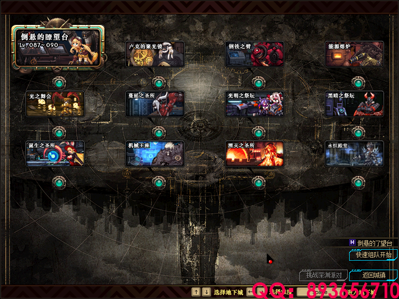 QQ：893656710 (20).png