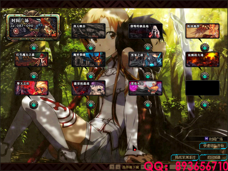 QQ：893656710 (21).png