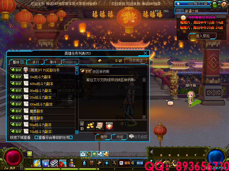 QQ：893656710 (22).png