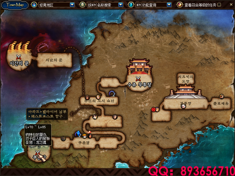 QQ：893656710 (1).png
