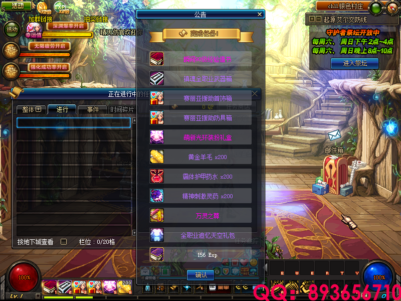 QQ：893656710 (4).png