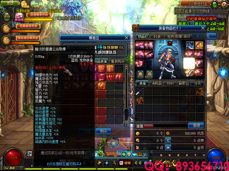 QQ：893656710 (5).png