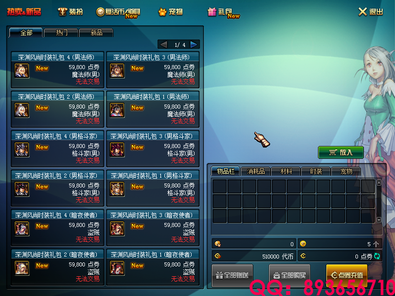 QQ：893656710 (6).png
