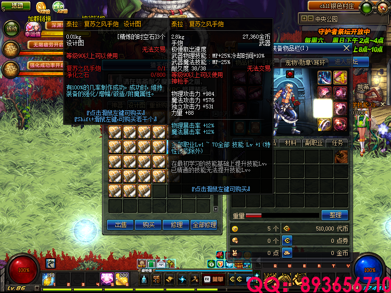 QQ：893656710 (8).png