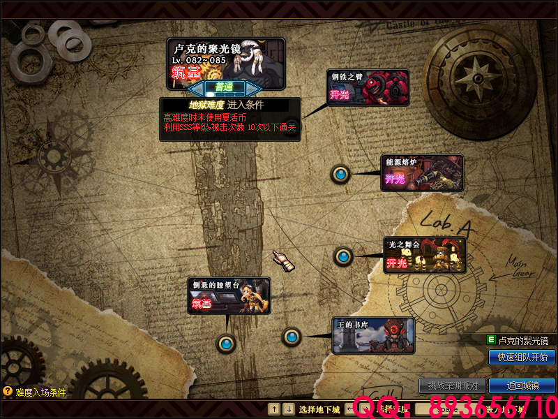 QQ：893656710 (11).png
