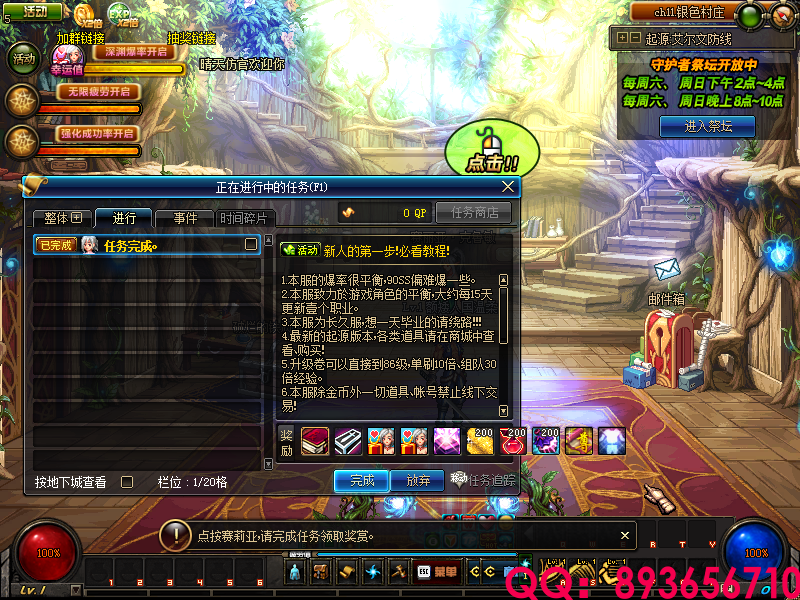 QQ：893656710 (15).png