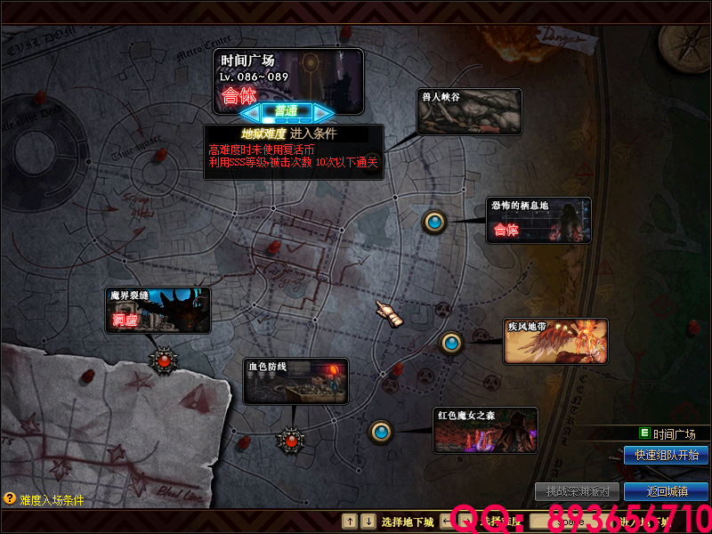 QQ：893656710 (18).png