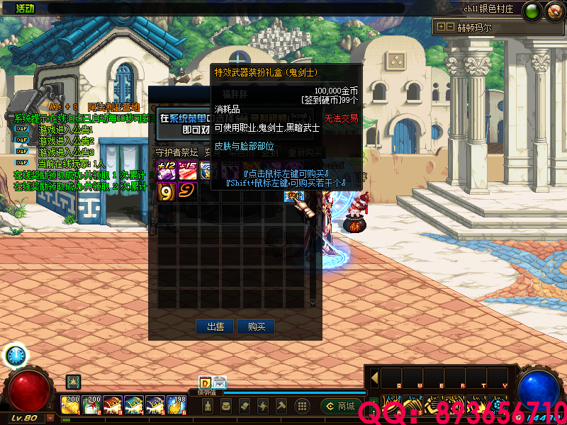 QQ：893656710 (1).png