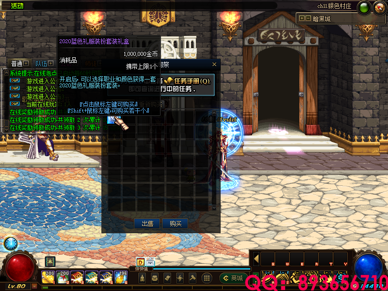 QQ：893656710 (6).png