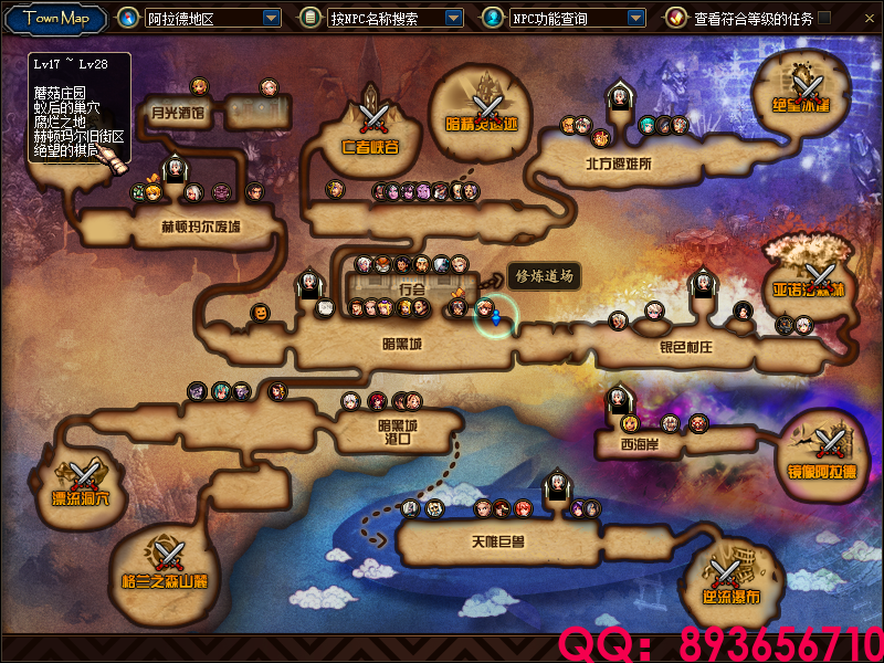 QQ：893656710 (2).png
