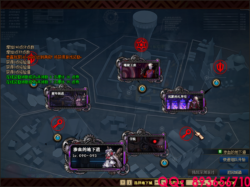 QQ：893656710 (7).png