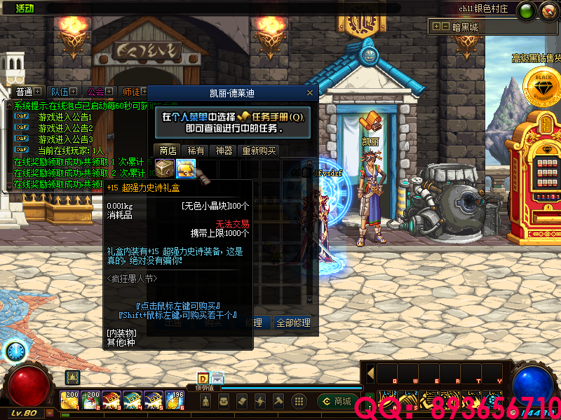 QQ：893656710 (10).png