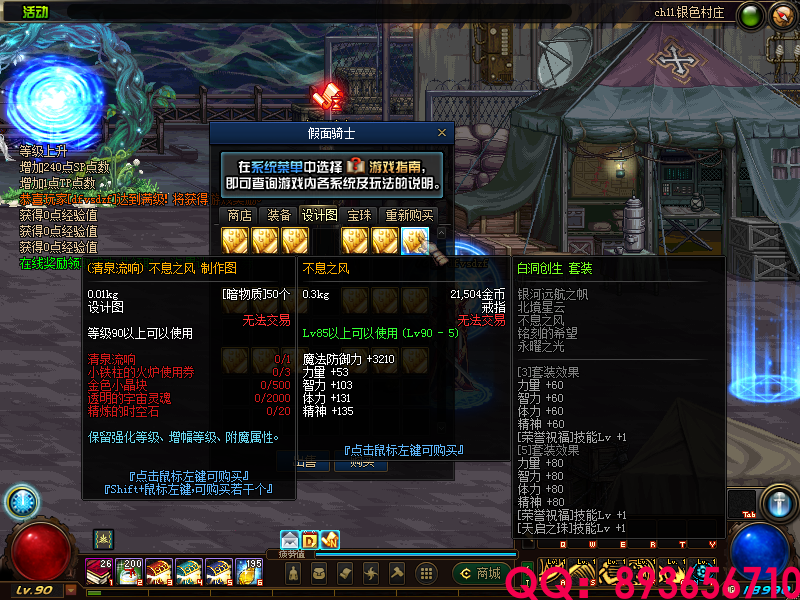 QQ：893656710 (9).png