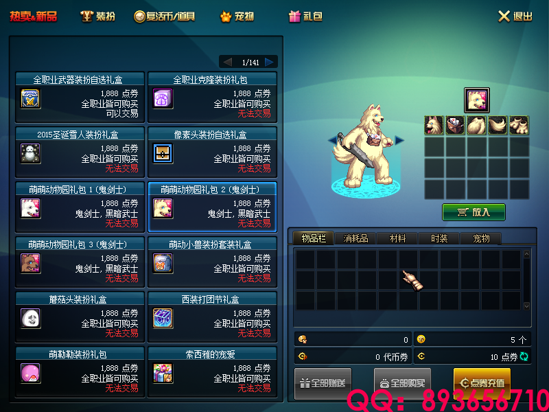 QQ：893656710 (12).png