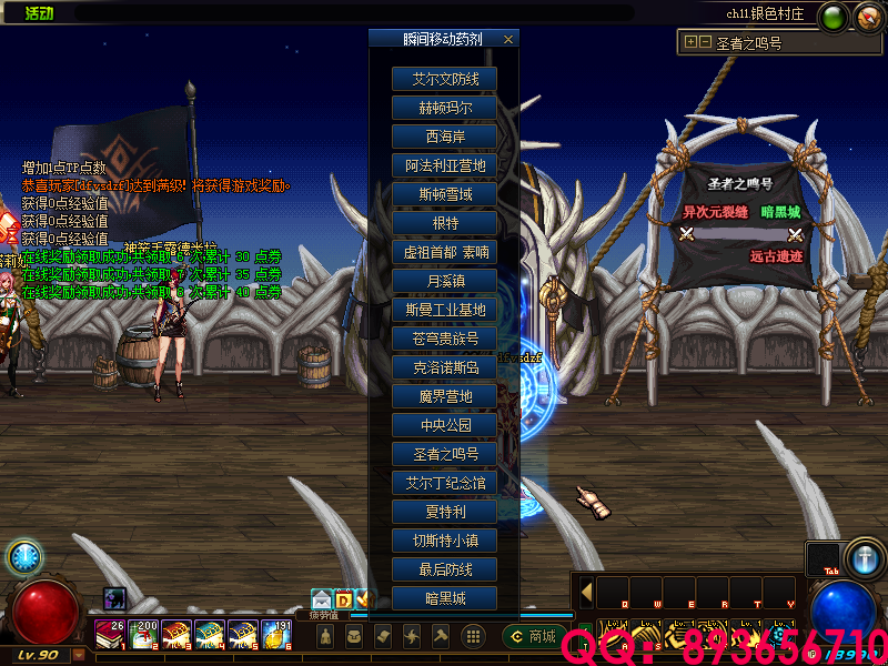 QQ：893656710 (11).png