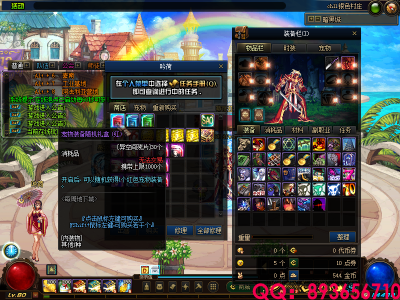 QQ：893656710 (15).png