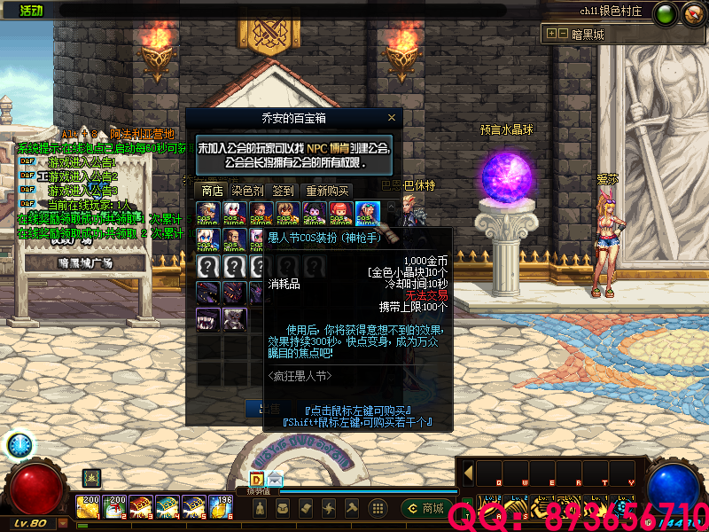 QQ：893656710 (13).png