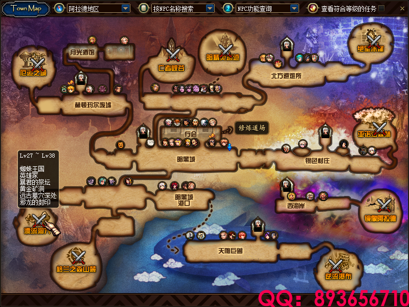QQ：893656710 (14).png