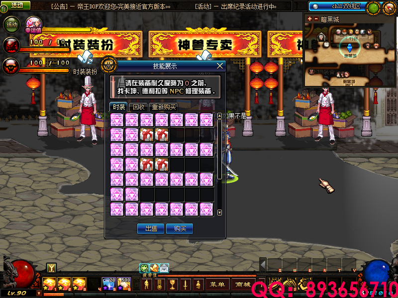 QQ：893656710 (8).png