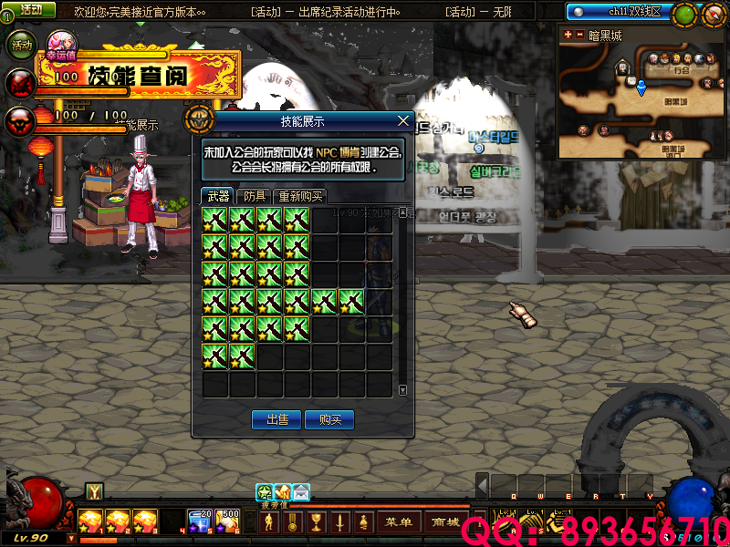 QQ：893656710 (9).png