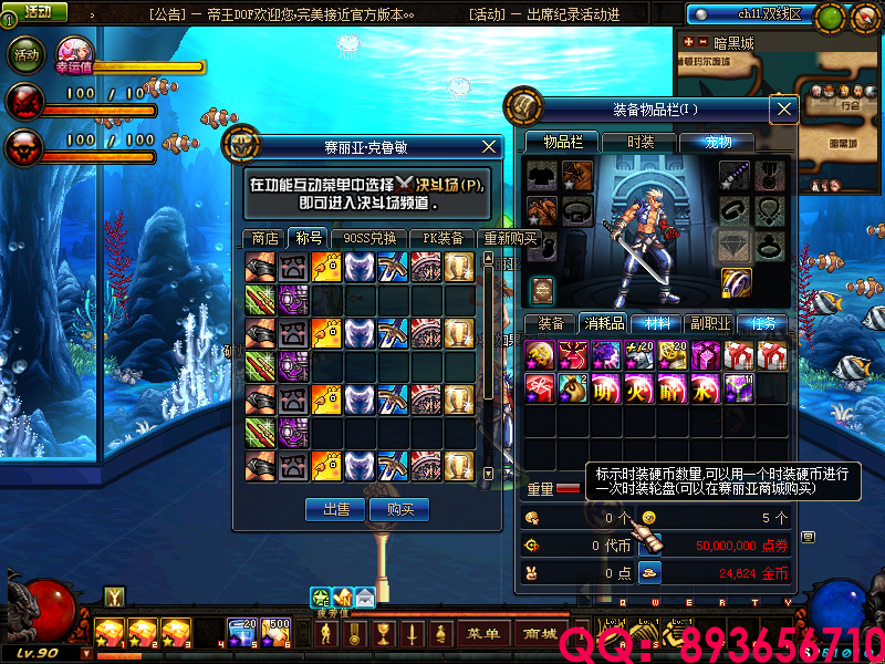 QQ：893656710 (10).png