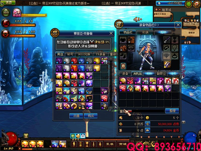QQ：893656710 (12).png