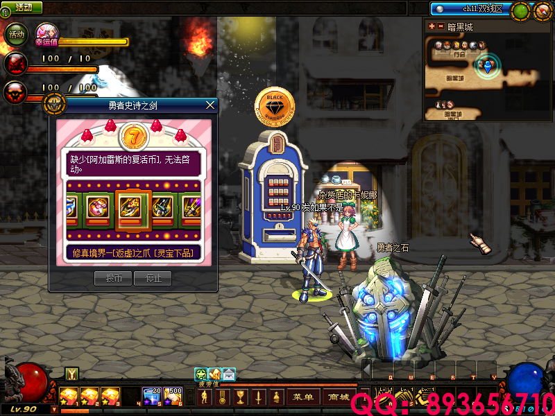 QQ：893656710 (14).png