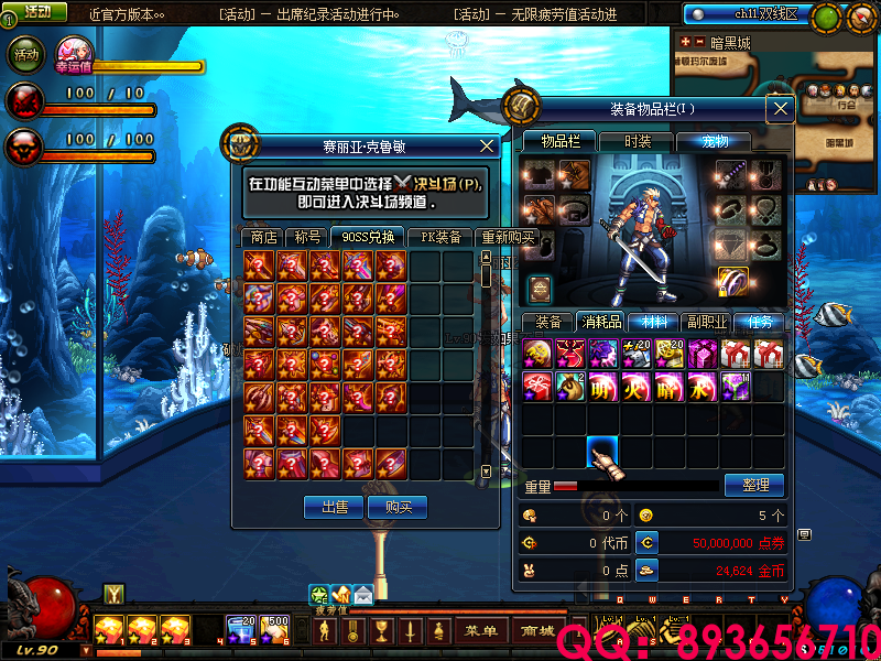 QQ：893656710 (18).png
