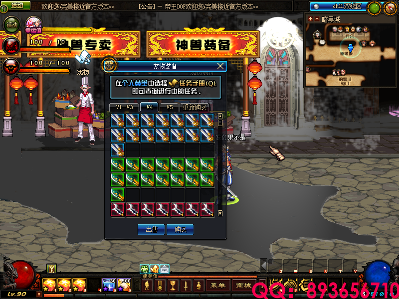 QQ：893656710 (15).png