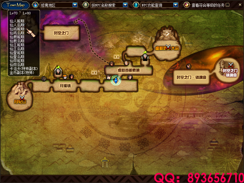 QQ：893656710 (19).png