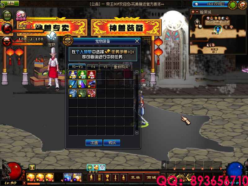 QQ：893656710 (20).png