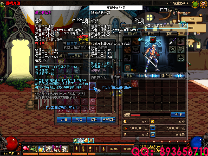 QQ：893656710 (2).png